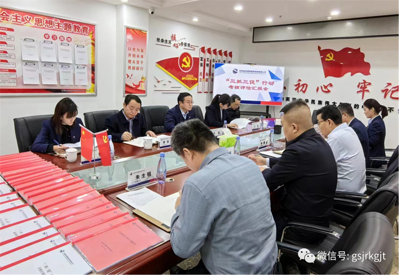 集團(tuán)黨委副書記、工會主席張斌督導(dǎo)調(diào)研嘉峪關(guān)、酒泉、張掖、武威擔(dān)保主題教育、“三抓三促”行動考核評估及基層黨建工作
